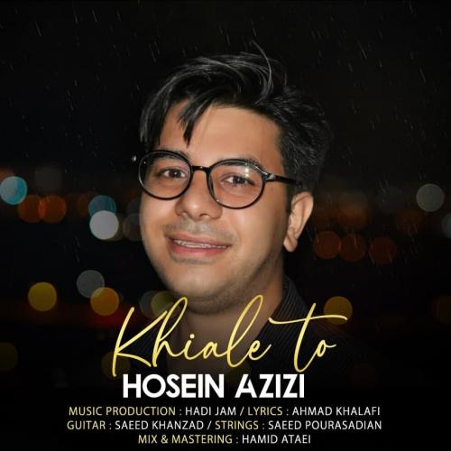 حسین عزیزی خیال تو